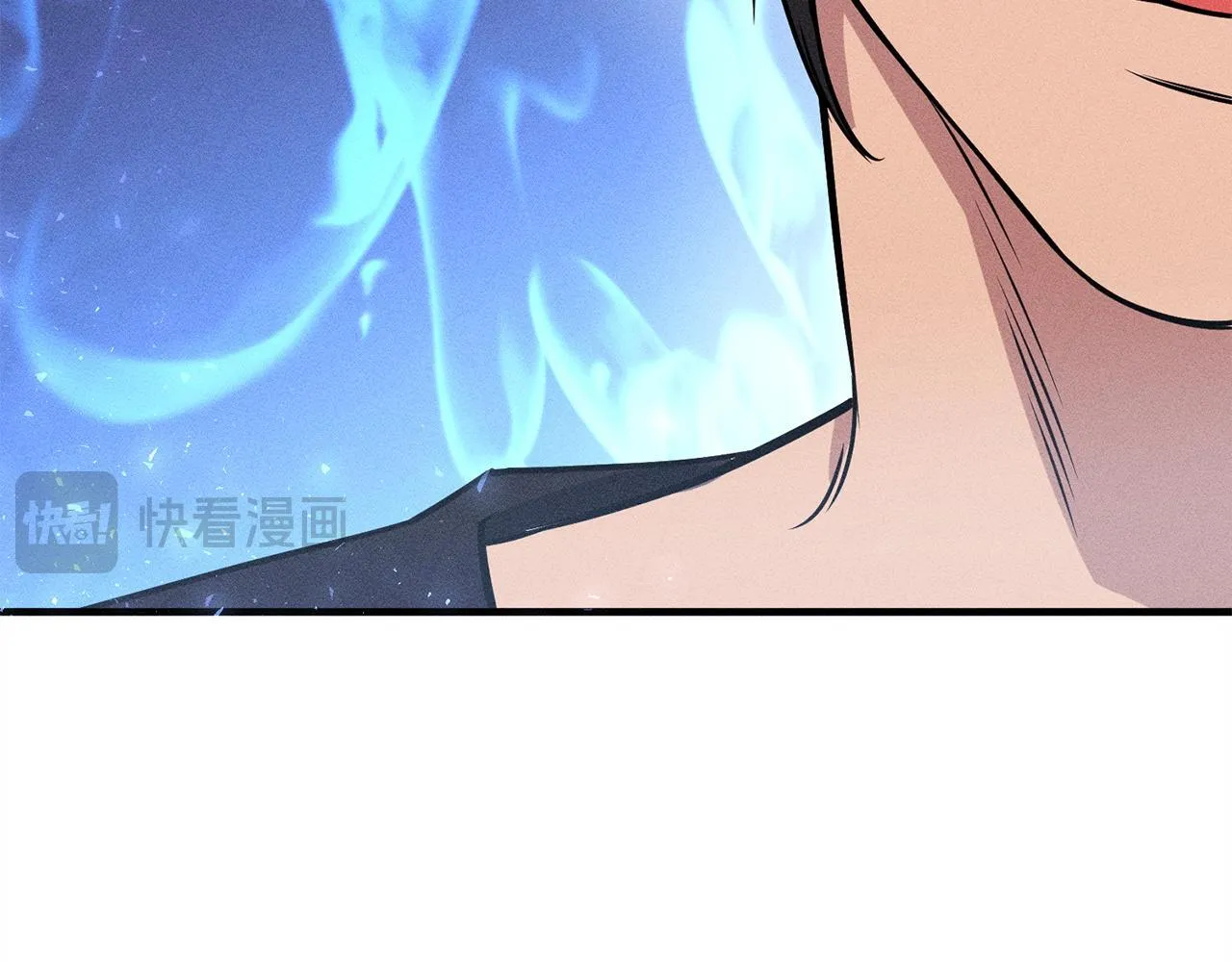 第16话 反抗哥哥 第161页