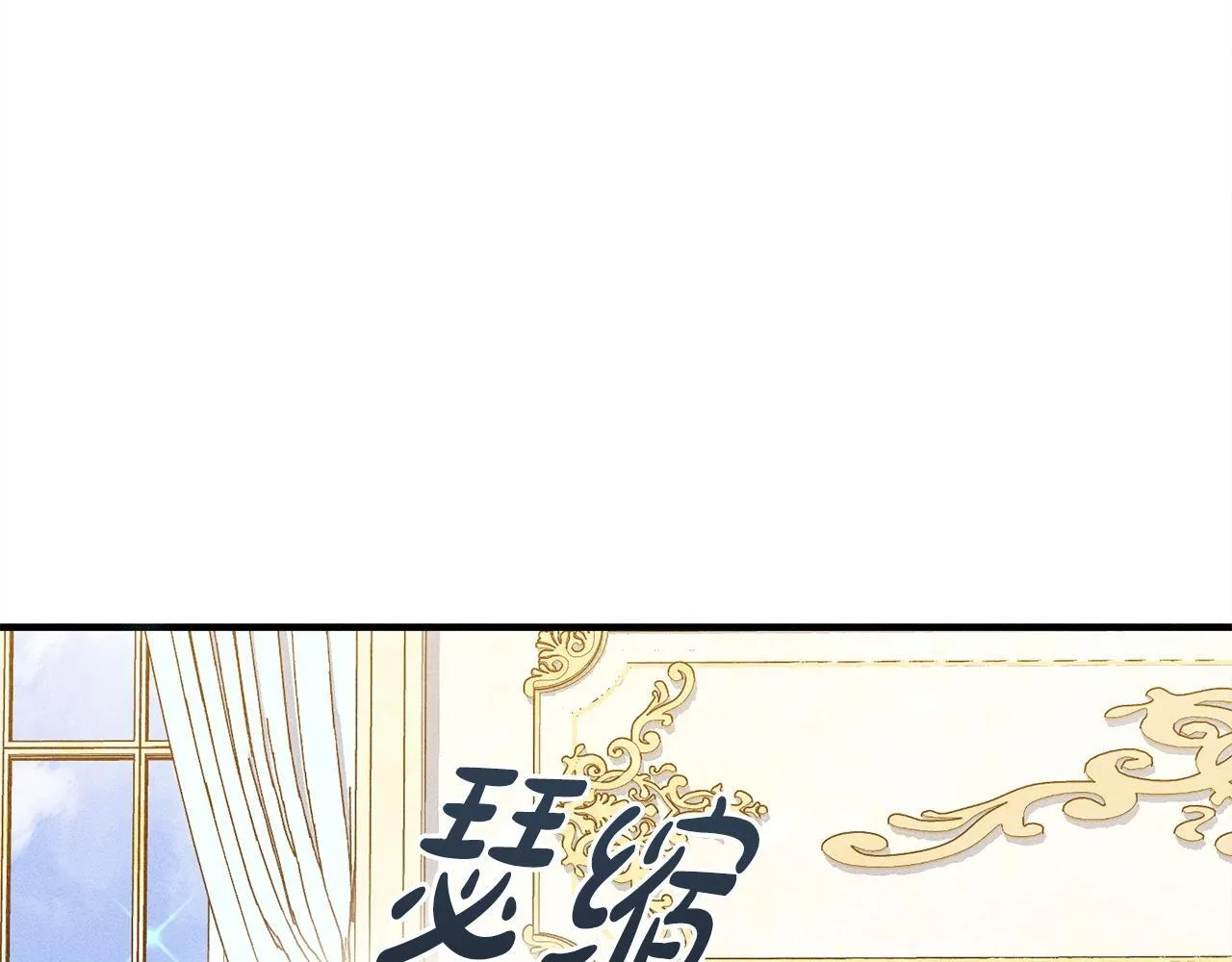 第16话 反抗哥哥 第162页