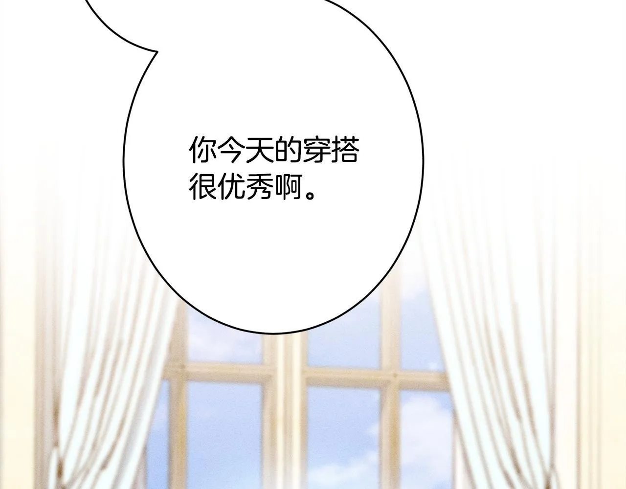 第16话 反抗哥哥 第179页