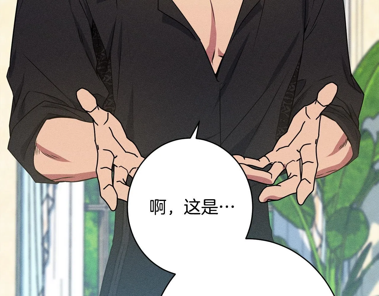 第16话 反抗哥哥 第181页