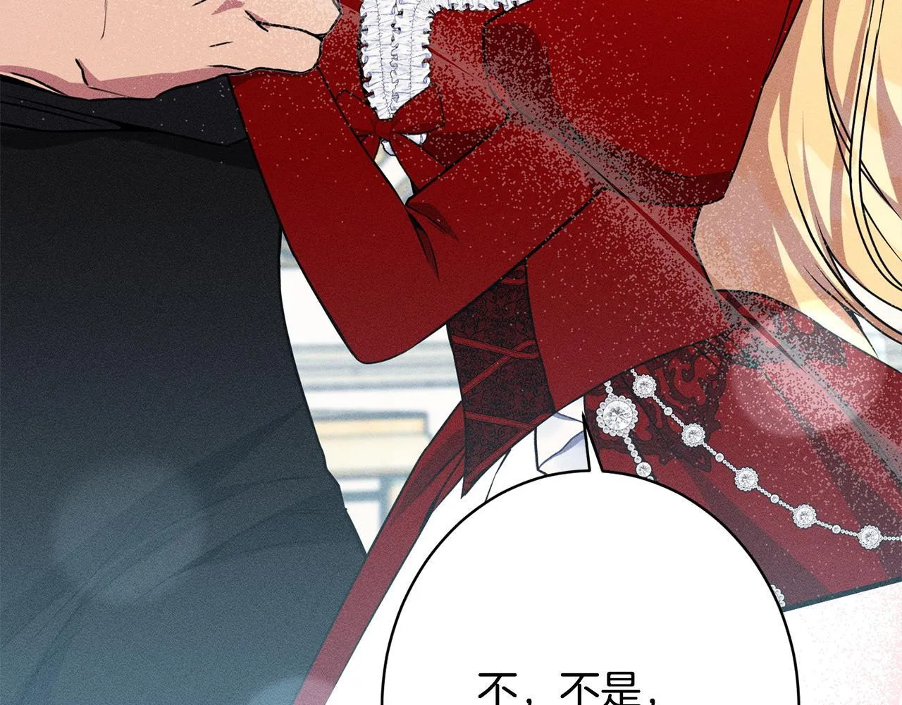 第16话 反抗哥哥 第195页