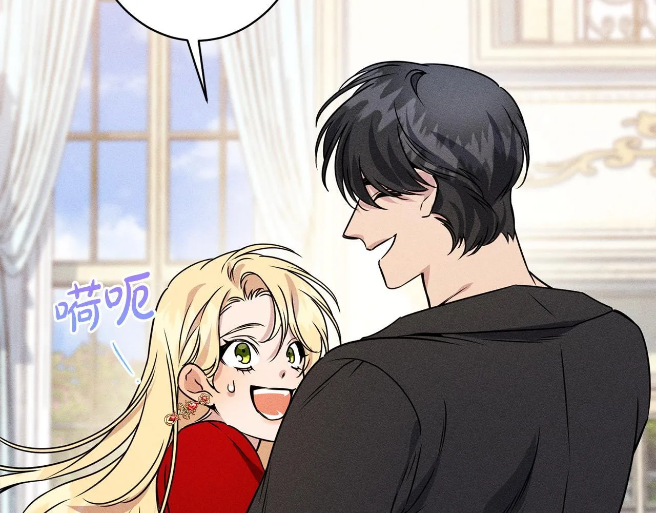 第16话 反抗哥哥 第212页