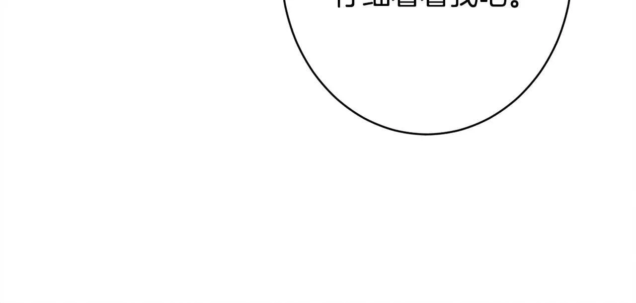 第16话 反抗哥哥 第214页