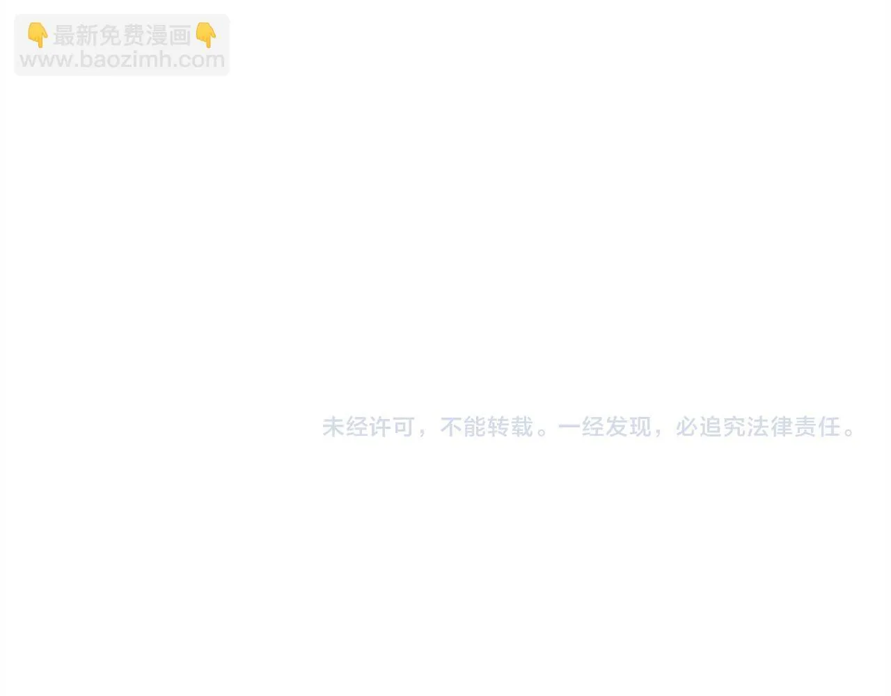 第16话 反抗哥哥 第226页
