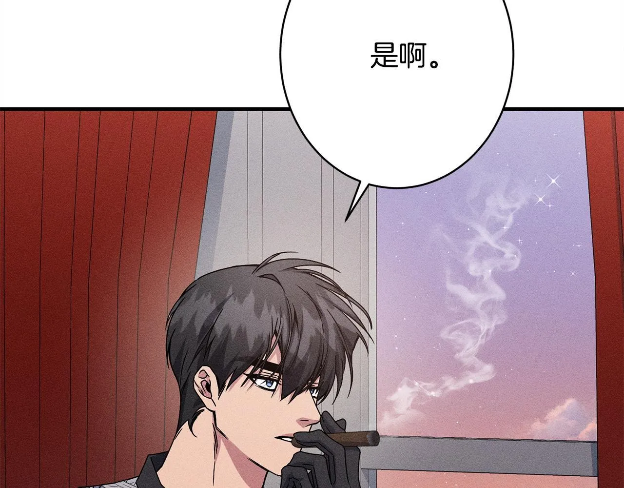 第17话 对我来说她是 第9页