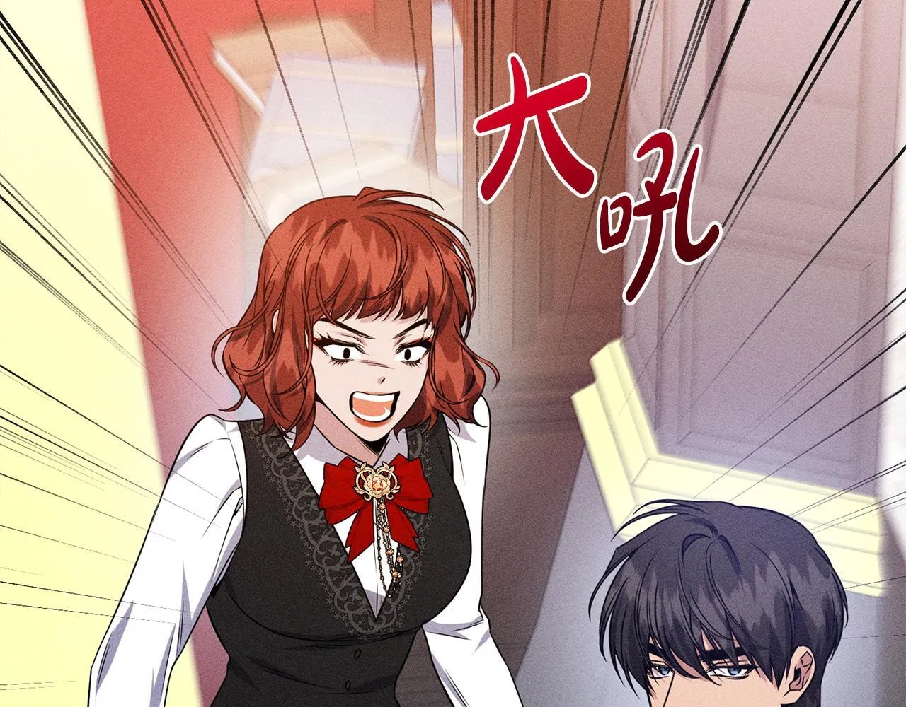 第17话 对我来说她是 第21页