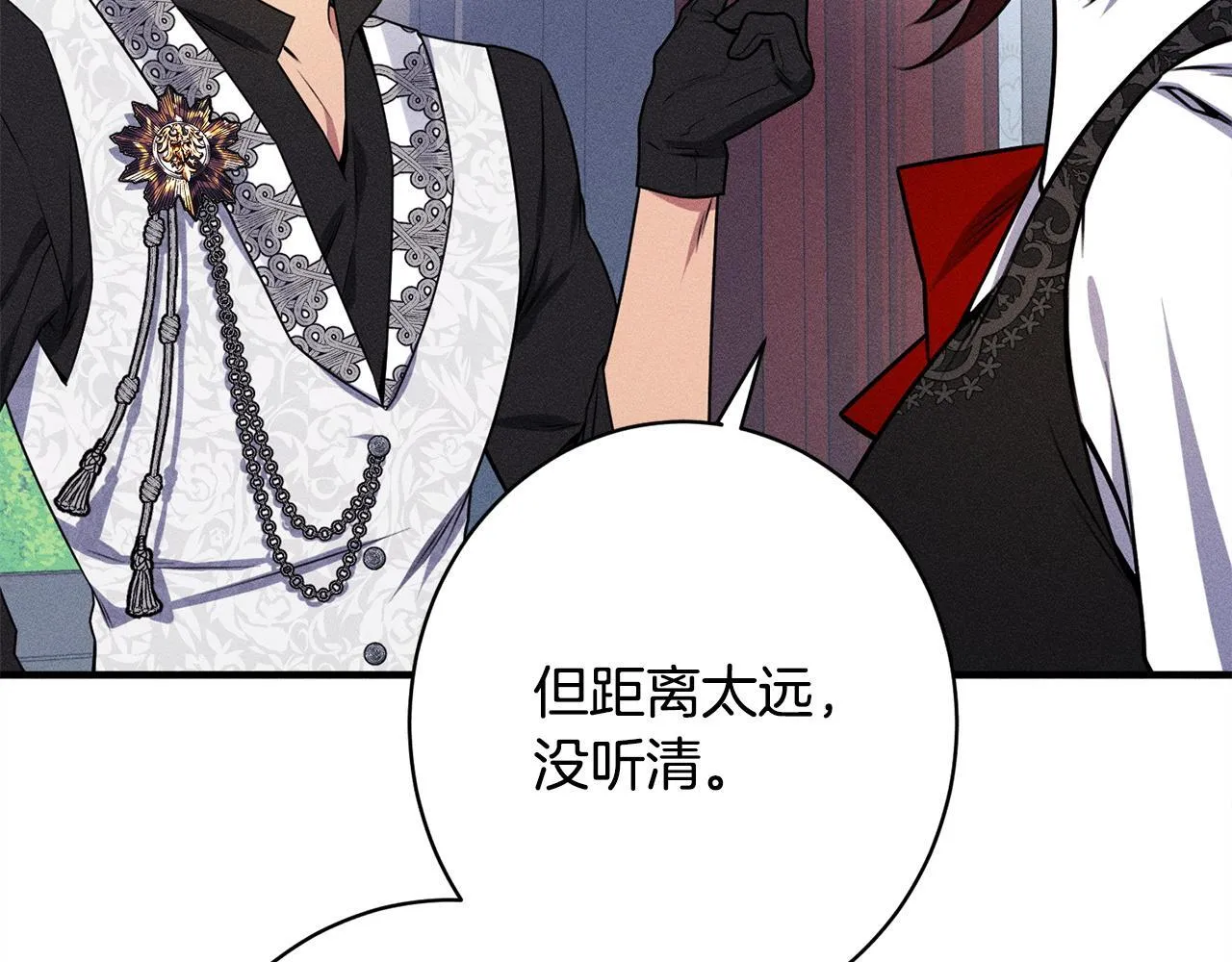 第17话 对我来说她是 第44页