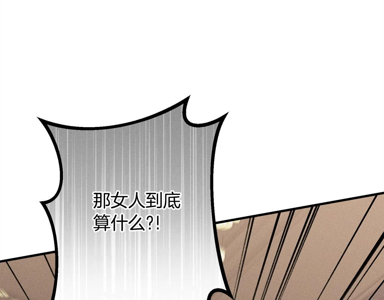 第17话 对我来说她是 第56页