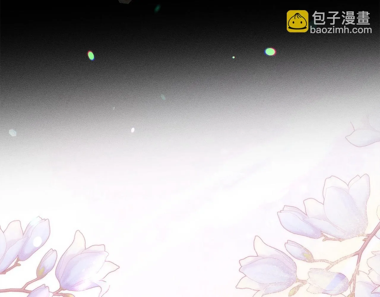 第17话 对我来说她是 第72页