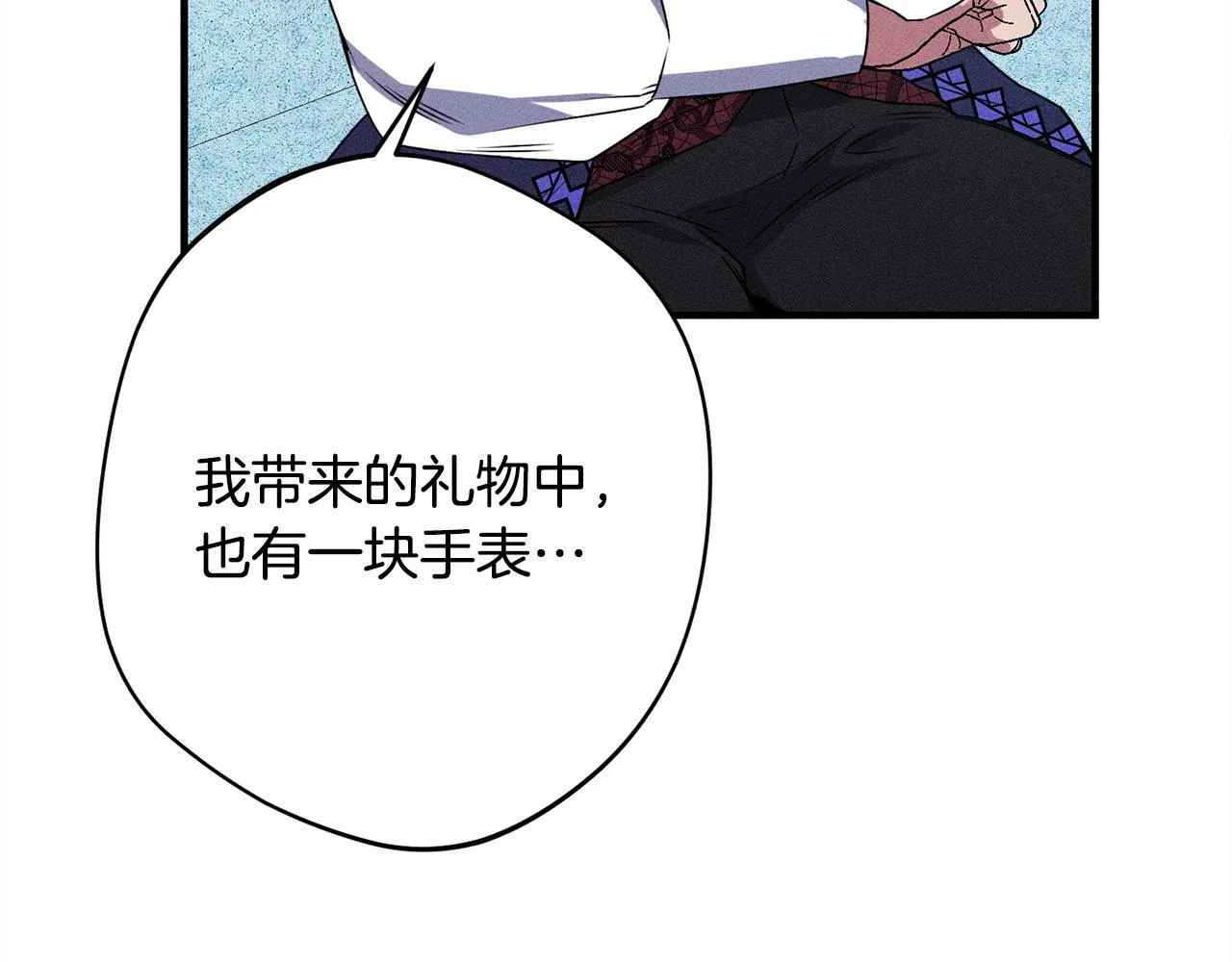 第17话 对我来说她是 第105页