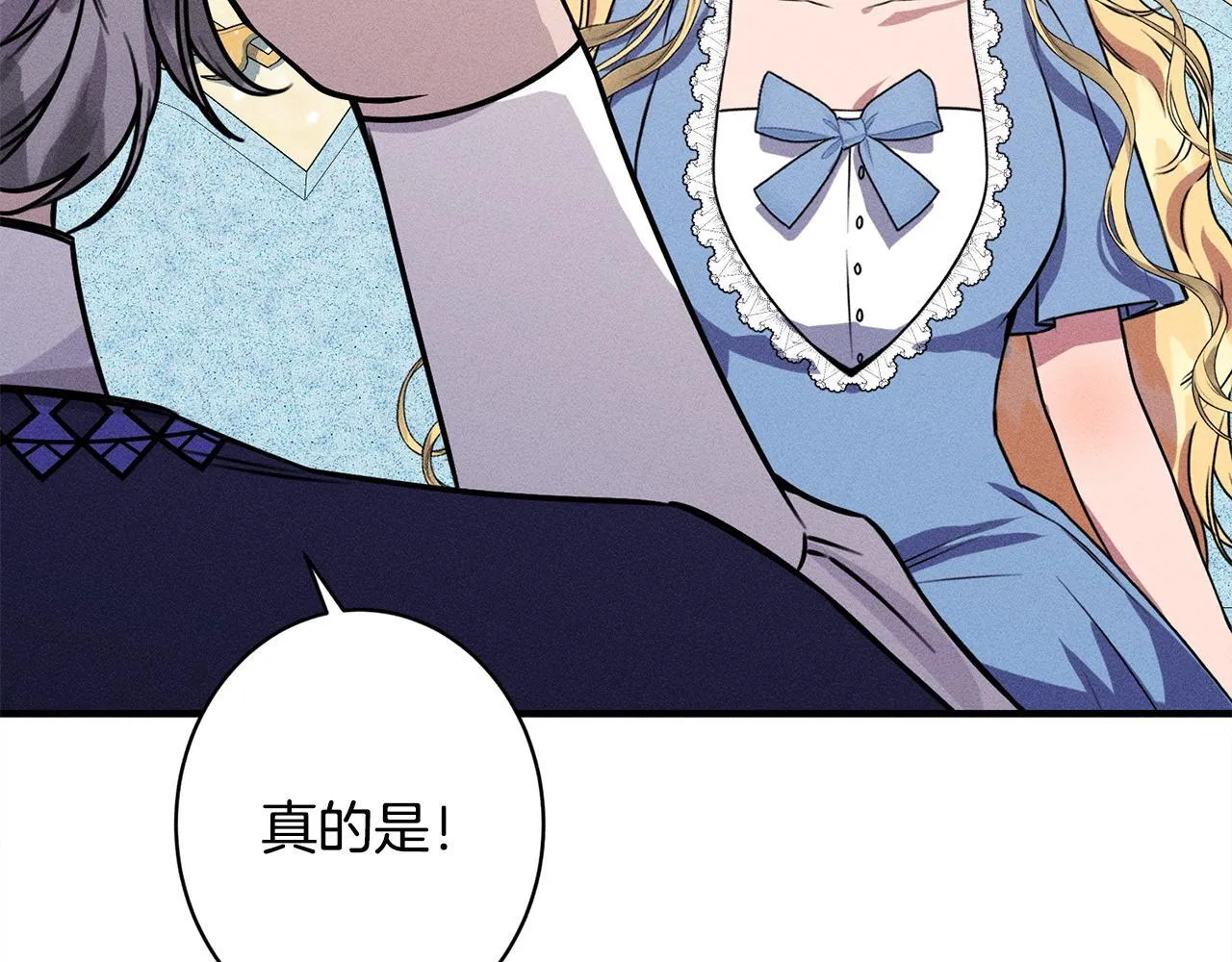 第17话 对我来说她是 第124页