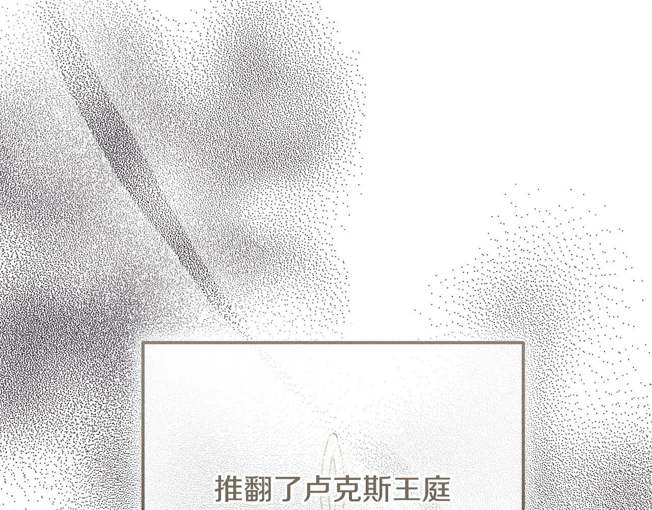 第17话 对我来说她是 第131页