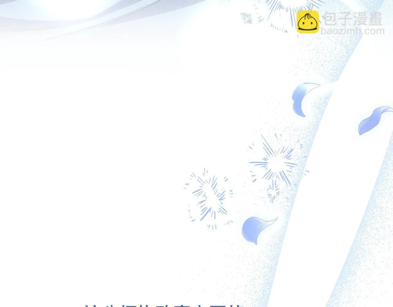 第17话 对我来说她是 第161页