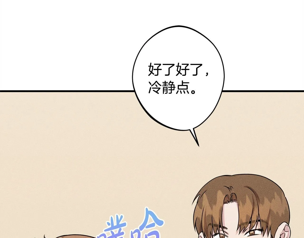 第17话 对我来说她是 第174页