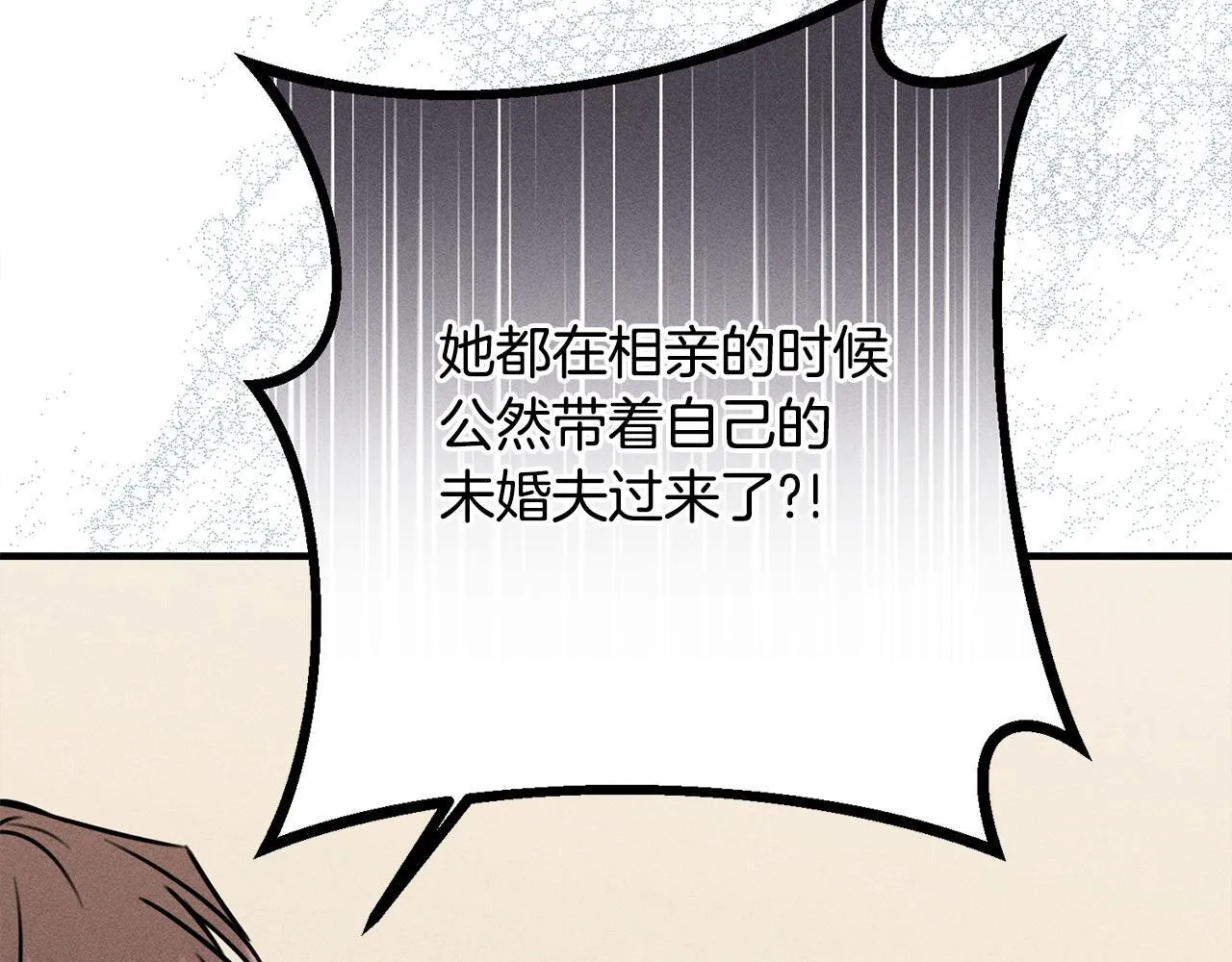 第17话 对我来说她是 第178页