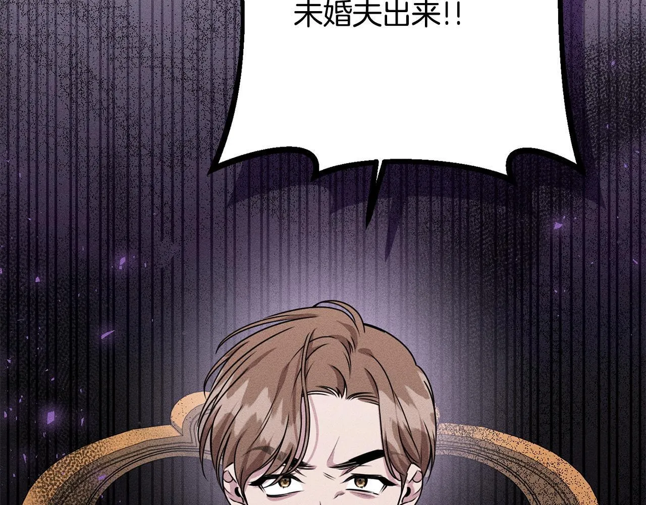 第17话 对我来说她是 第183页