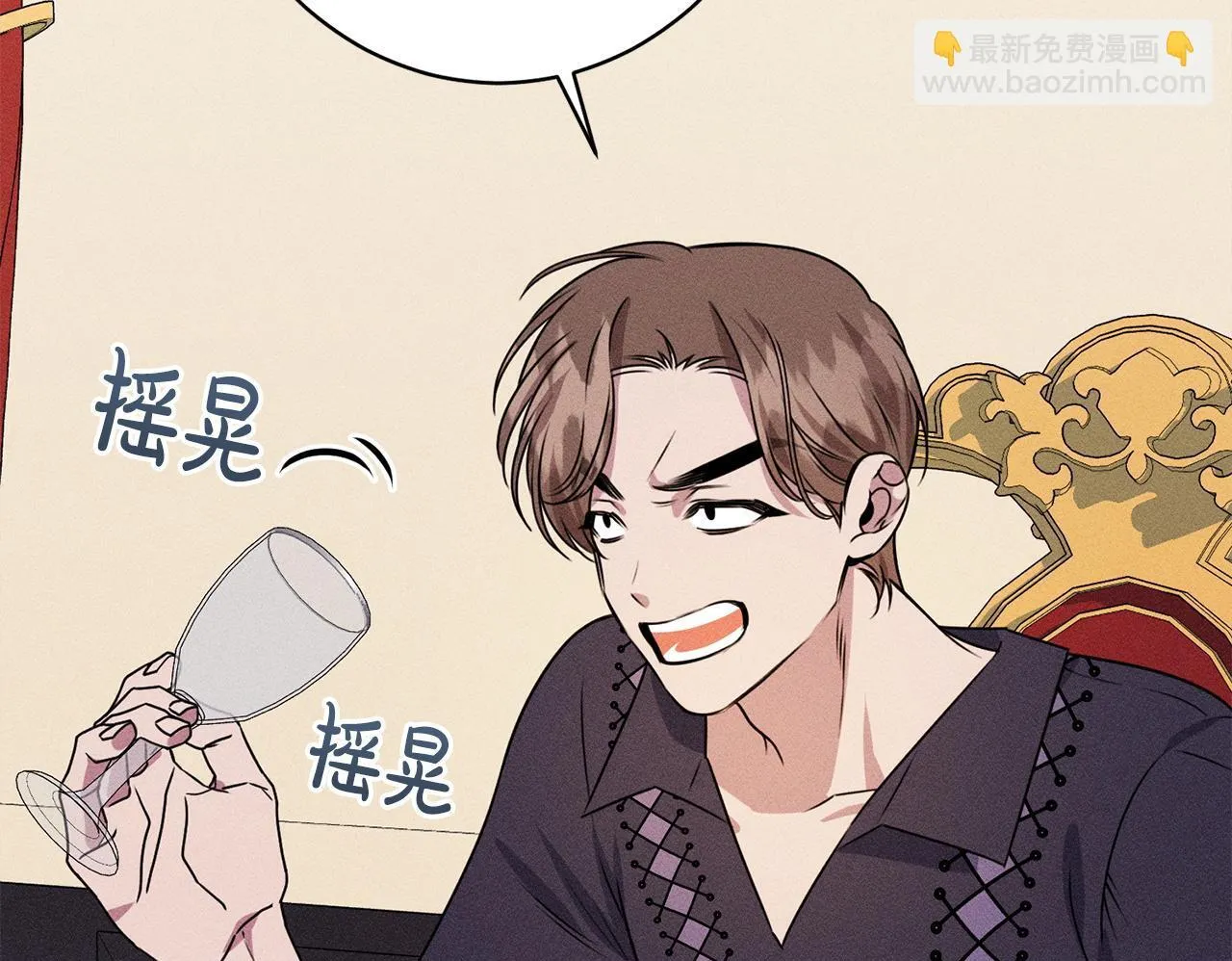 第17话 对我来说她是 第200页