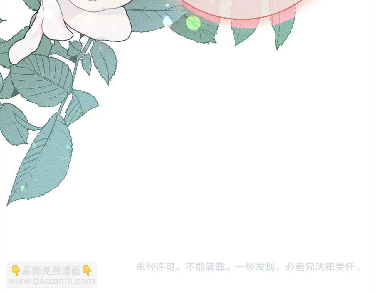 第17话 对我来说她是 第222页