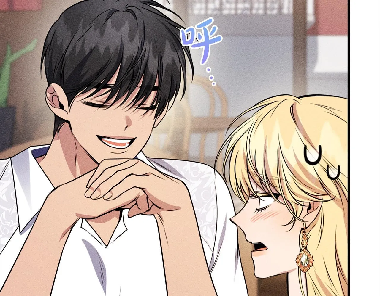 第18话 申请约会 第26页