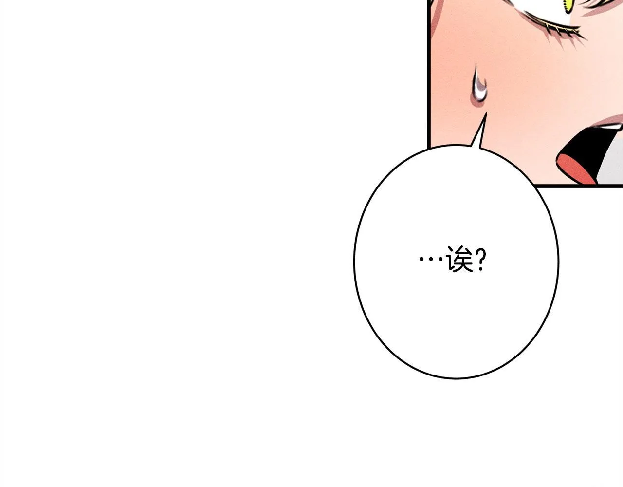 第18话 申请约会 第65页