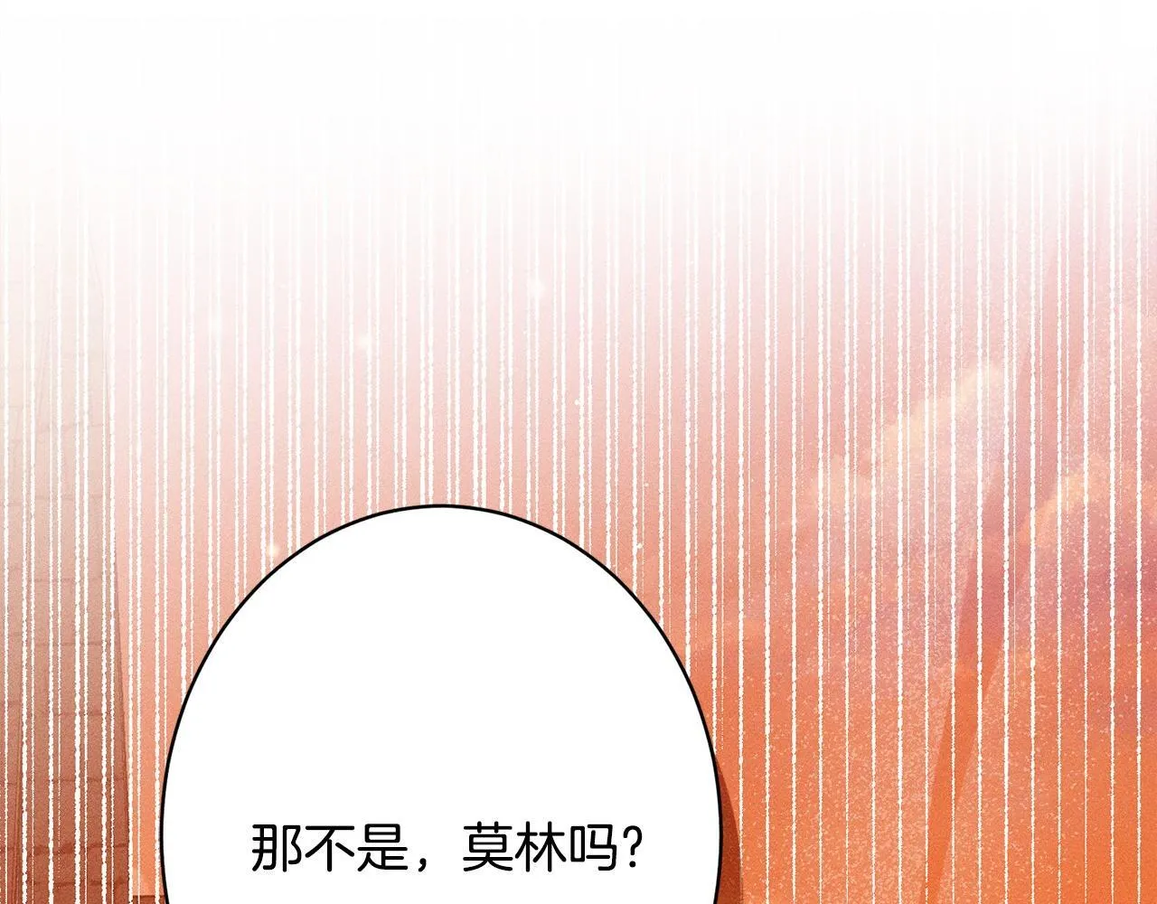 第18话 申请约会 第66页