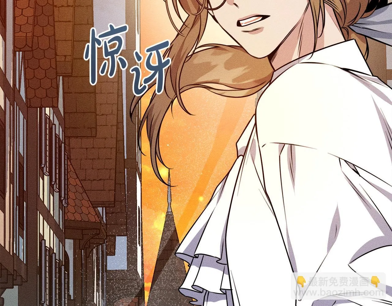 第18话 申请约会 第68页