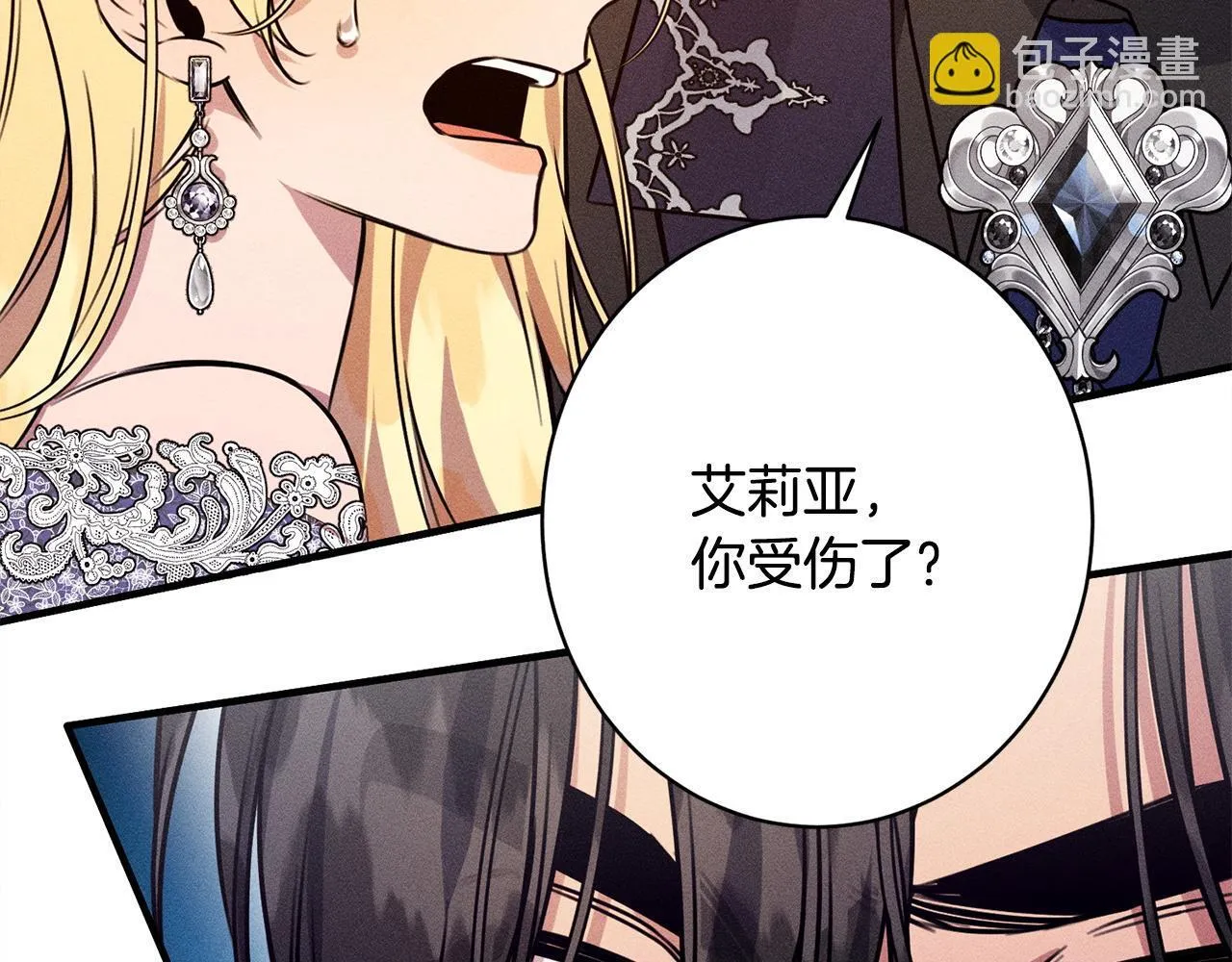 第18话 申请约会 第105页