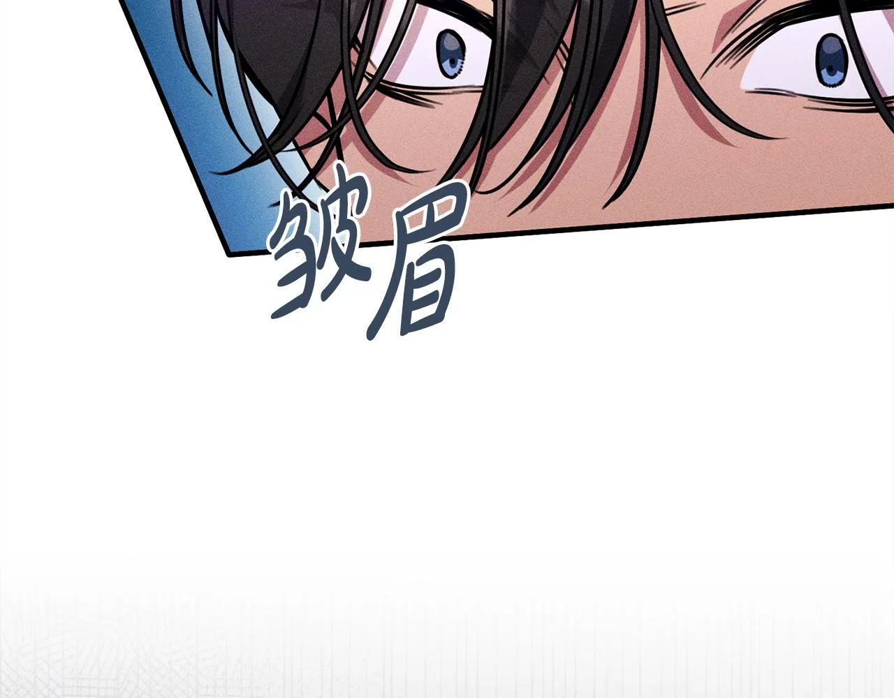 第18话 申请约会 第106页