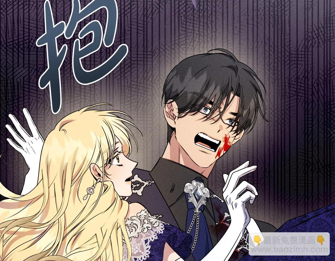 第18话 申请约会 第108页
