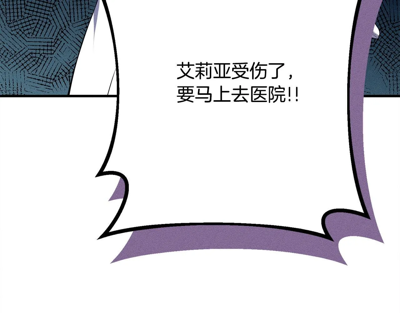 第18话 申请约会 第110页