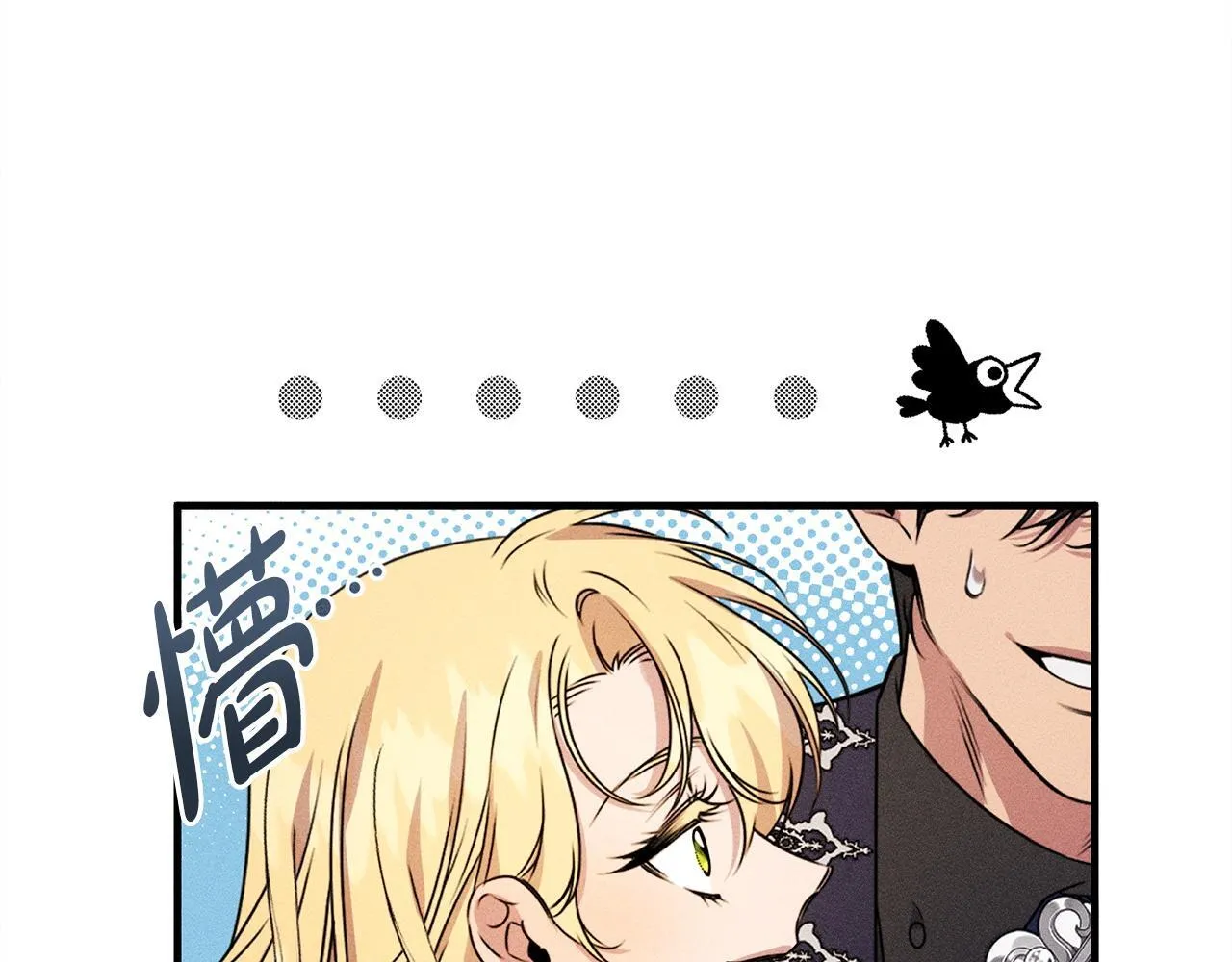第18话 申请约会 第126页