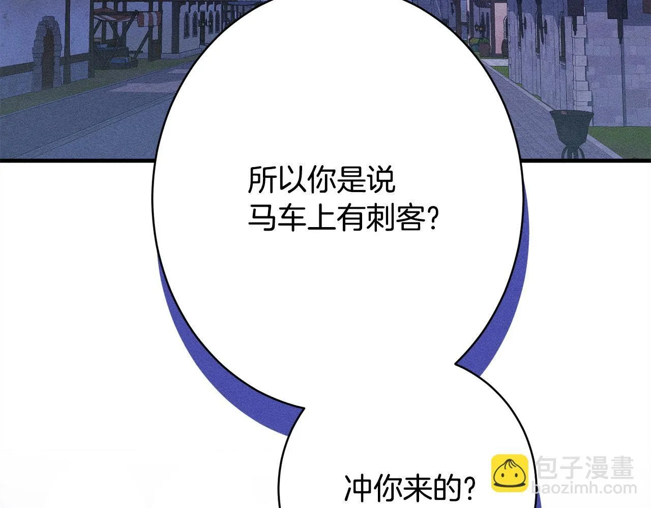 第18话 申请约会 第130页