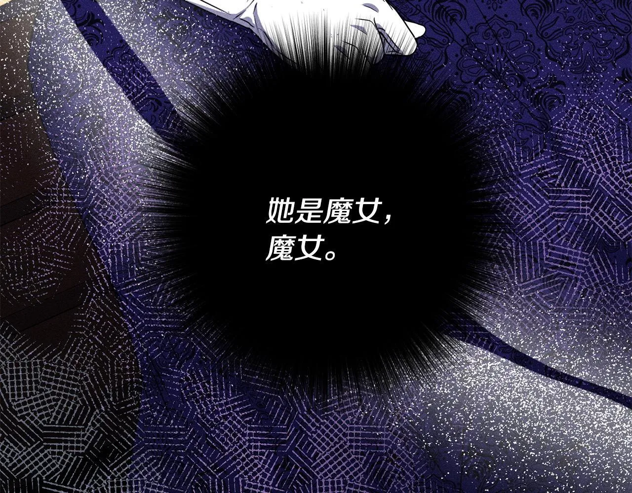 第18话 申请约会 第158页