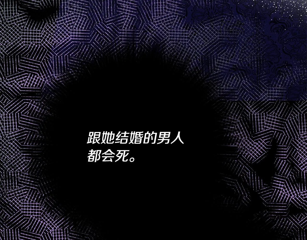 第18话 申请约会 第159页