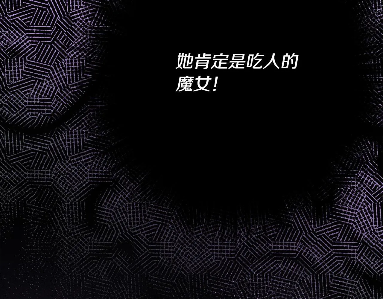 第18话 申请约会 第160页