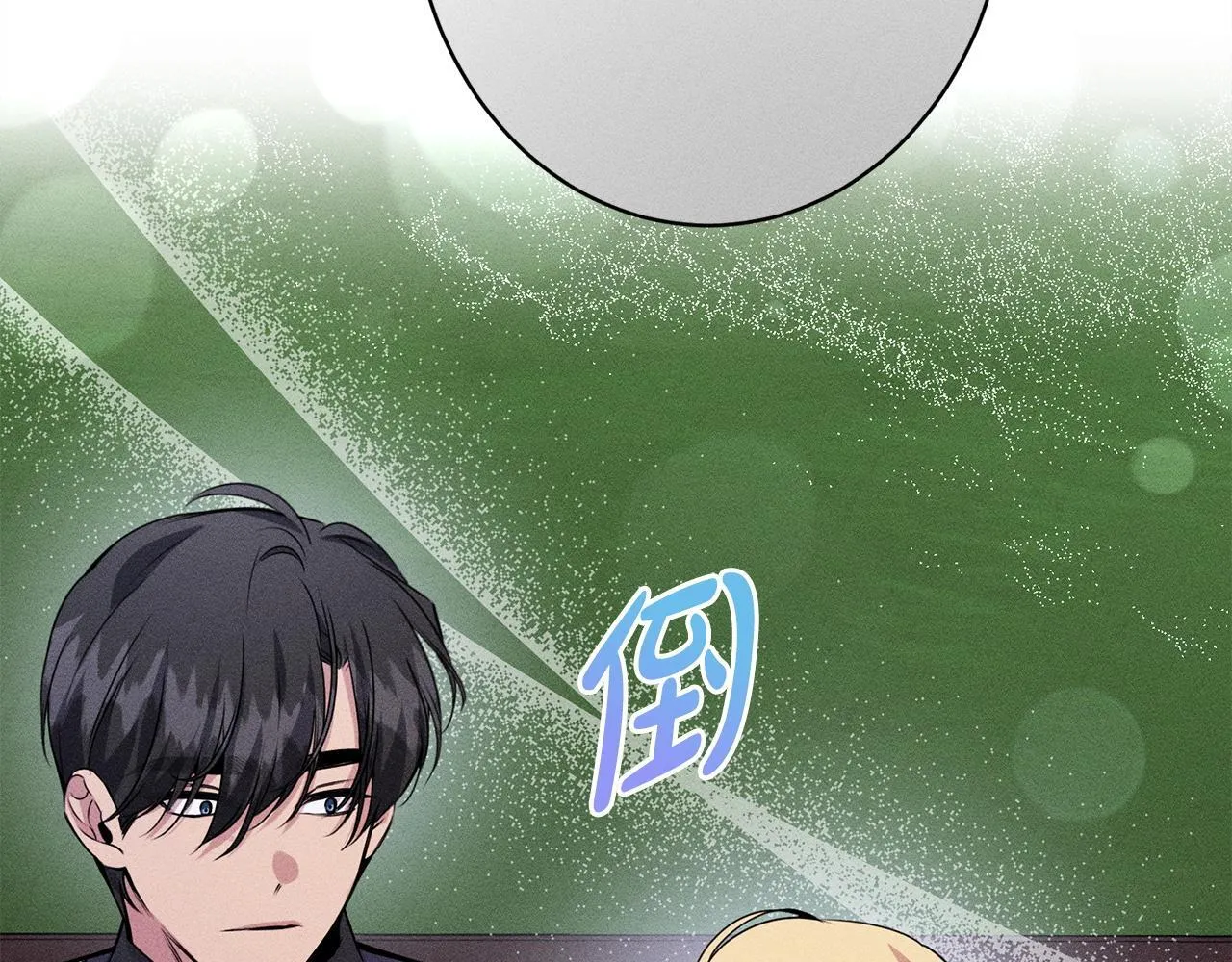 第18话 申请约会 第169页