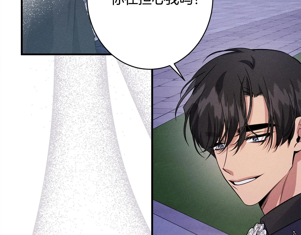 第18话 申请约会 第174页