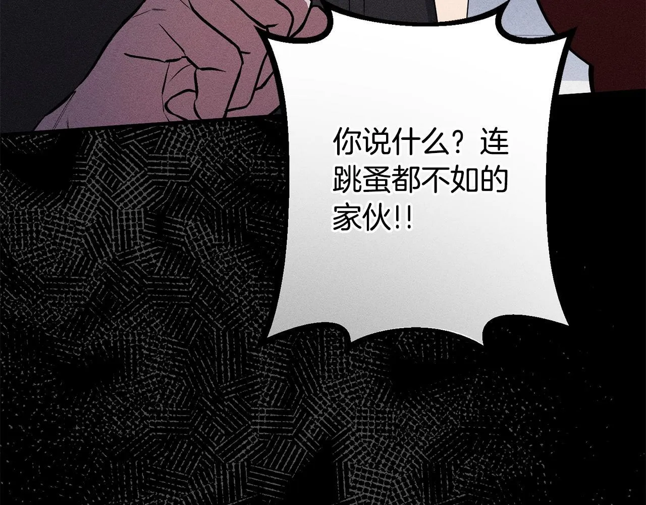 第19话 手表在他那 第14页