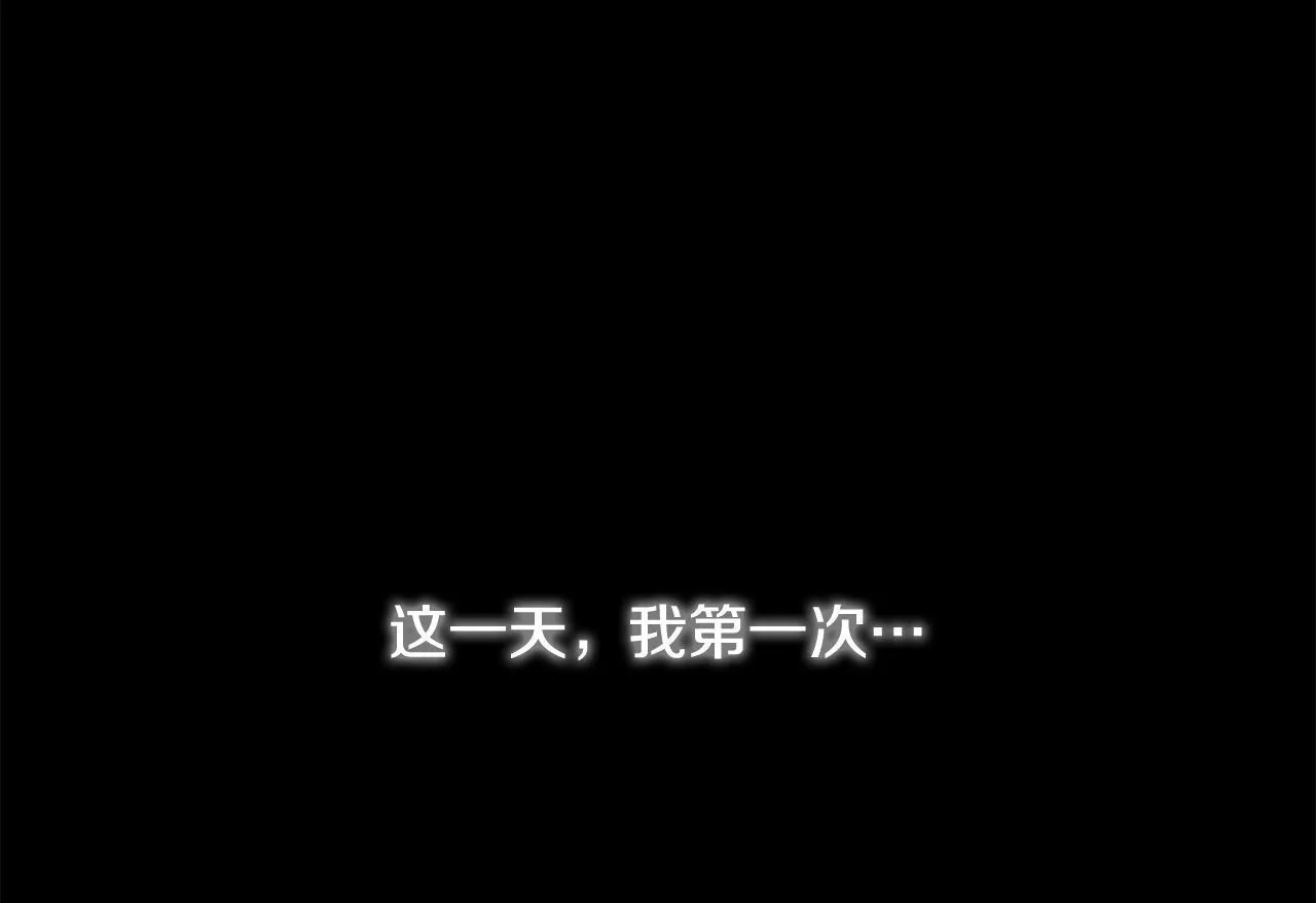 第19话 手表在他那 第28页