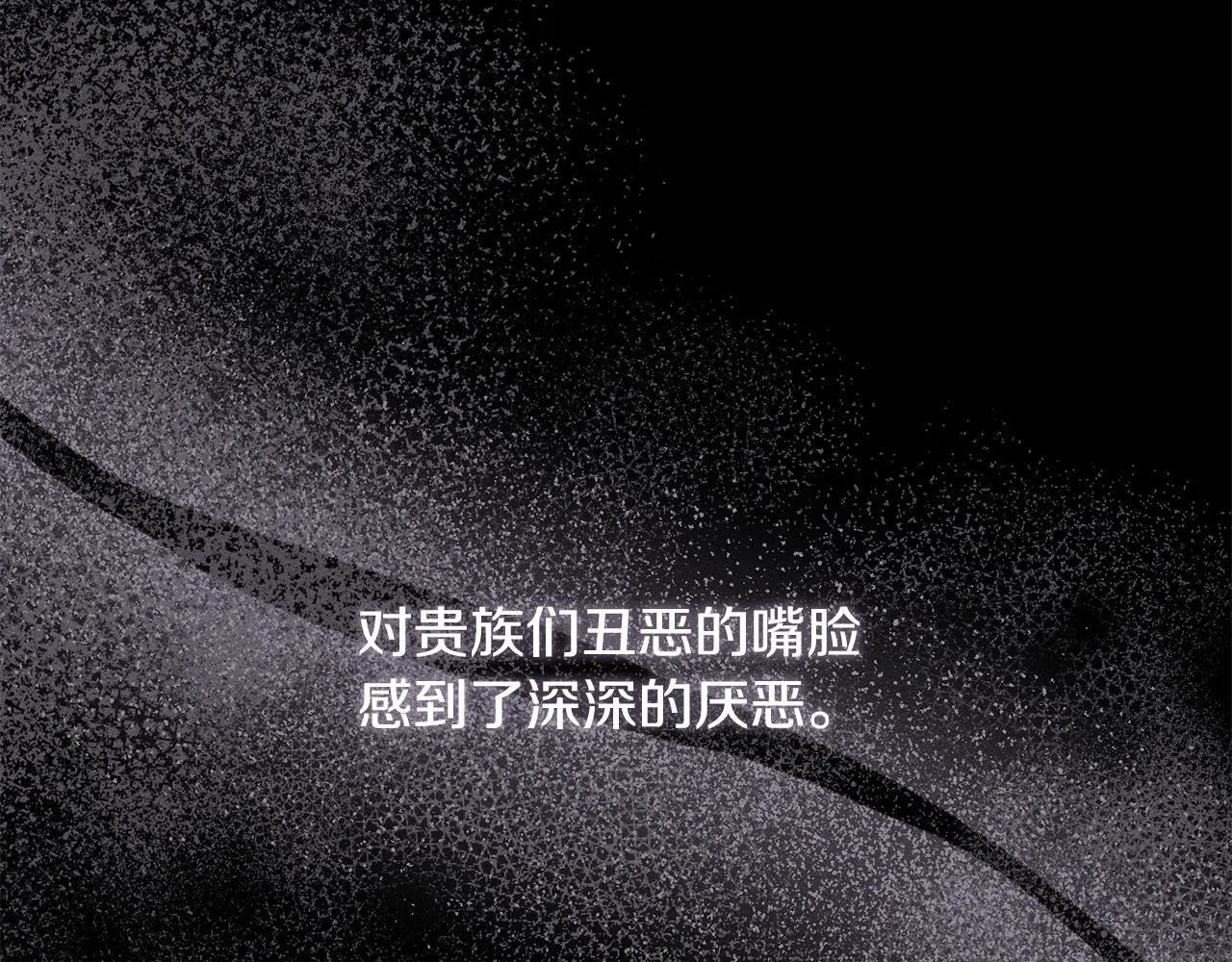 第19话 手表在他那 第30页