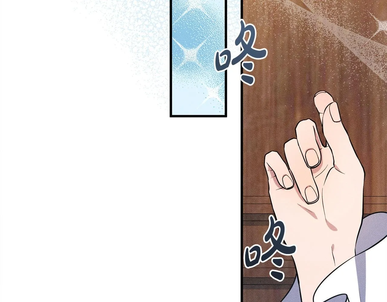 第19话 手表在他那 第69页
