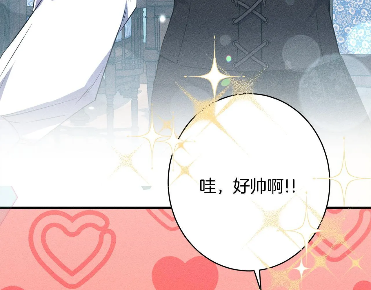 第19话 手表在他那 第77页