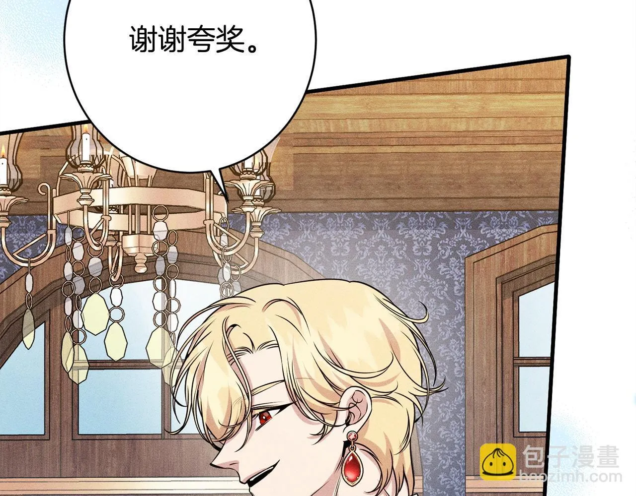 第19话 手表在他那 第89页