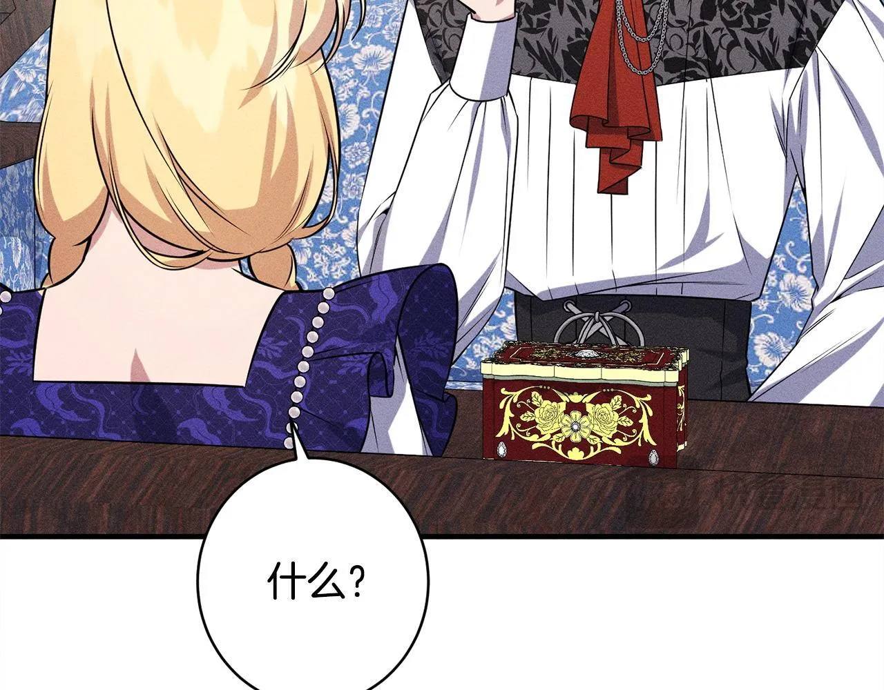 第19话 手表在他那 第104页
