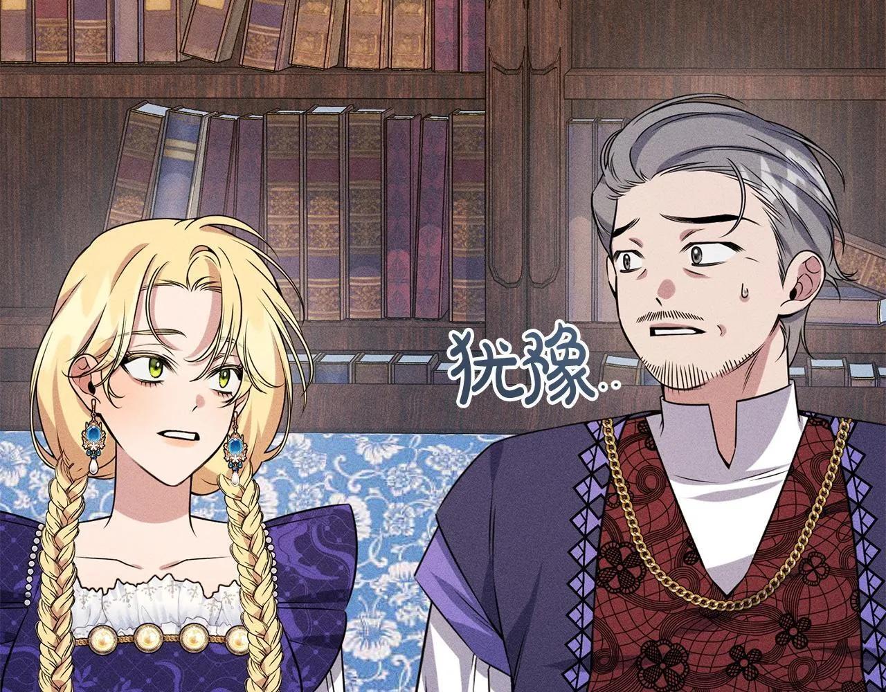 第19话 手表在他那 第160页