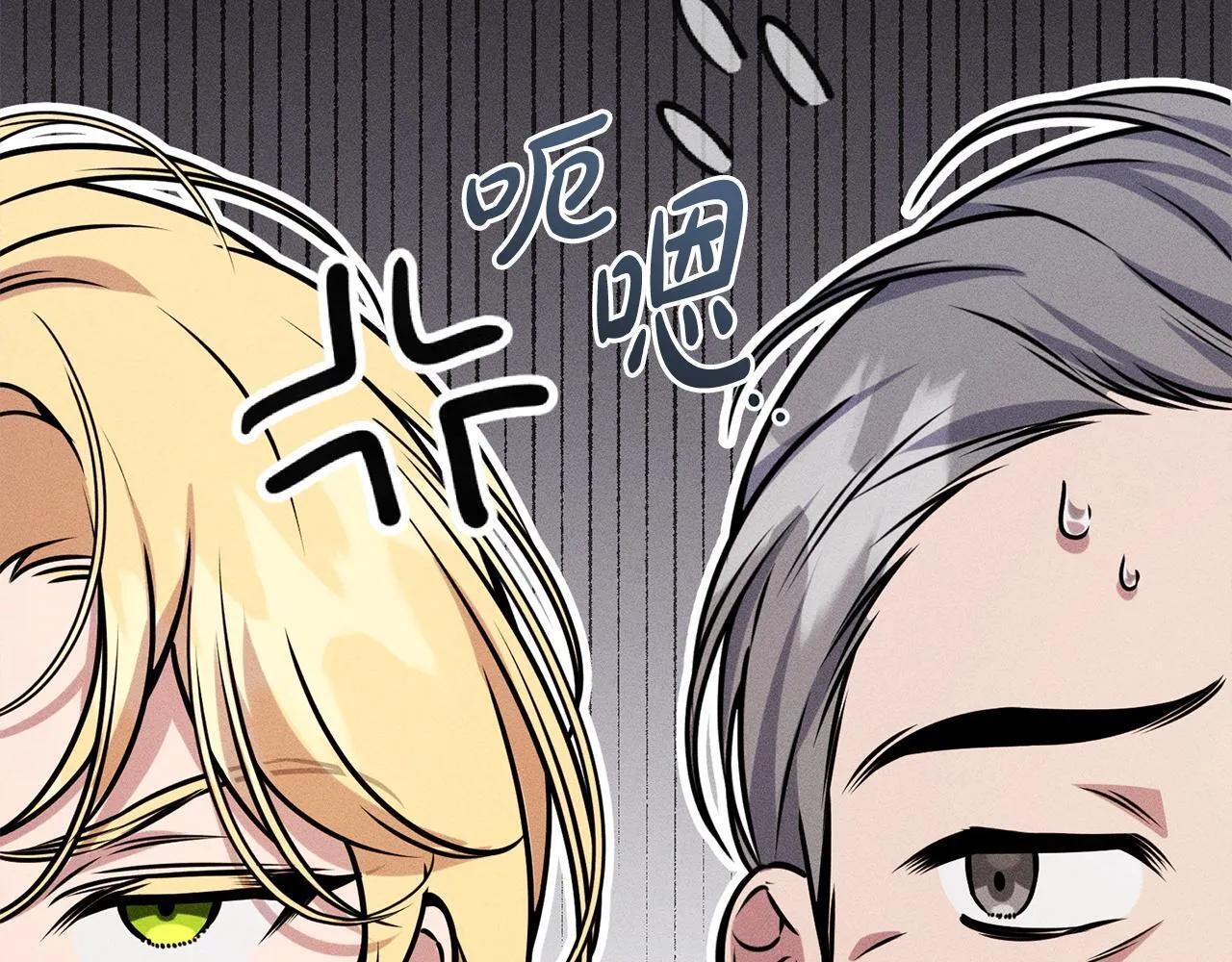 第19话 手表在他那 第166页