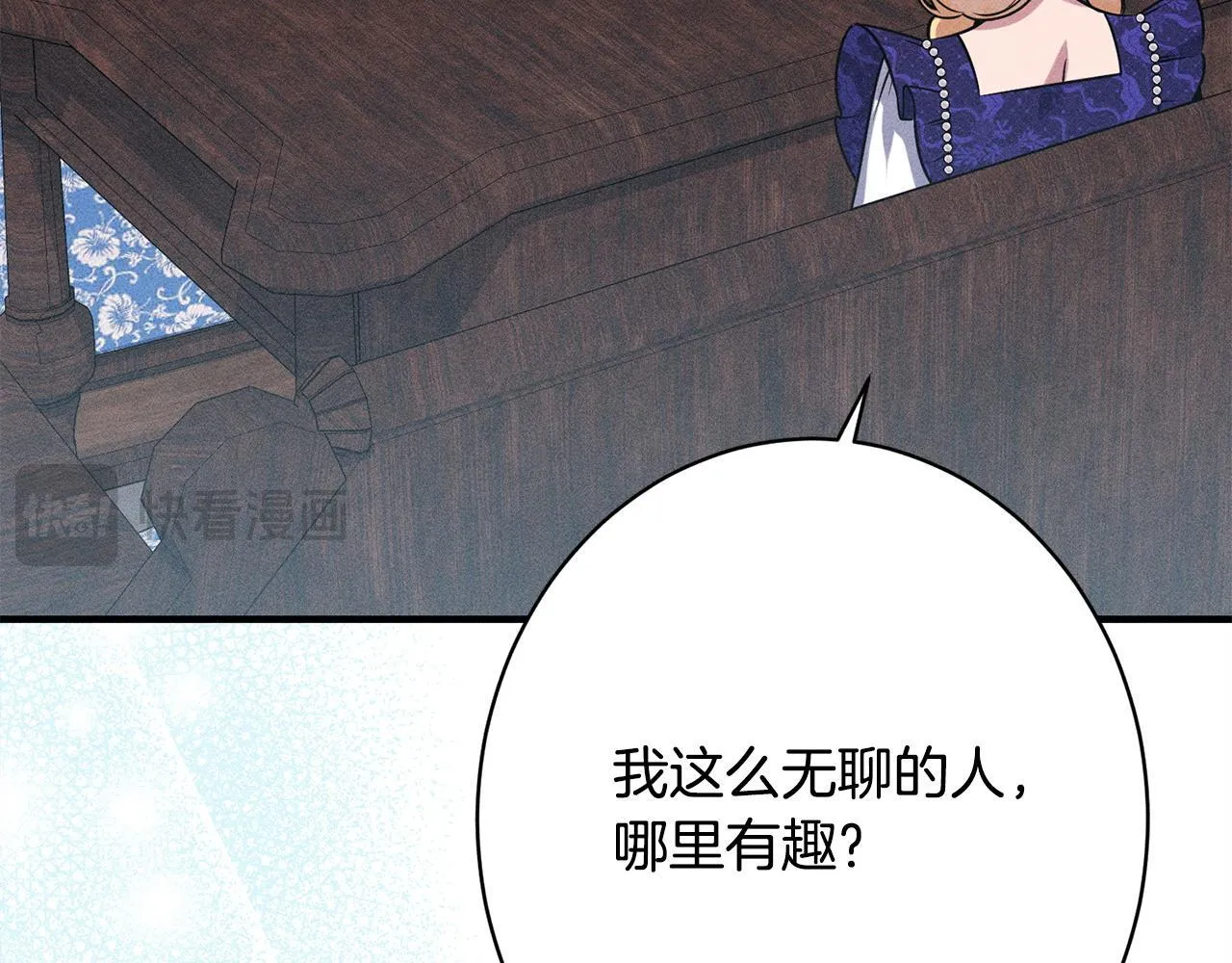 第19话 手表在他那 第174页
