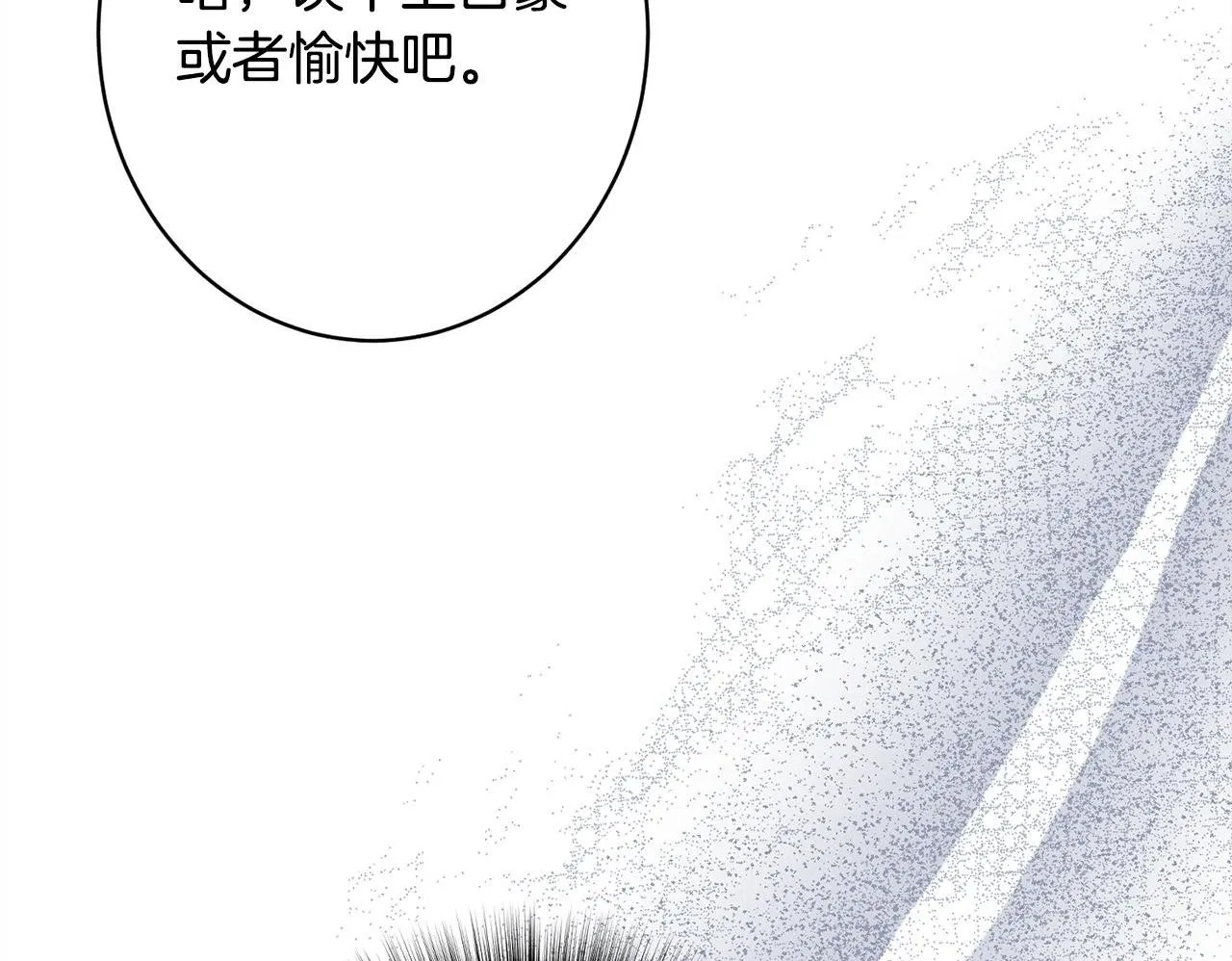 第19话 手表在他那 第200页
