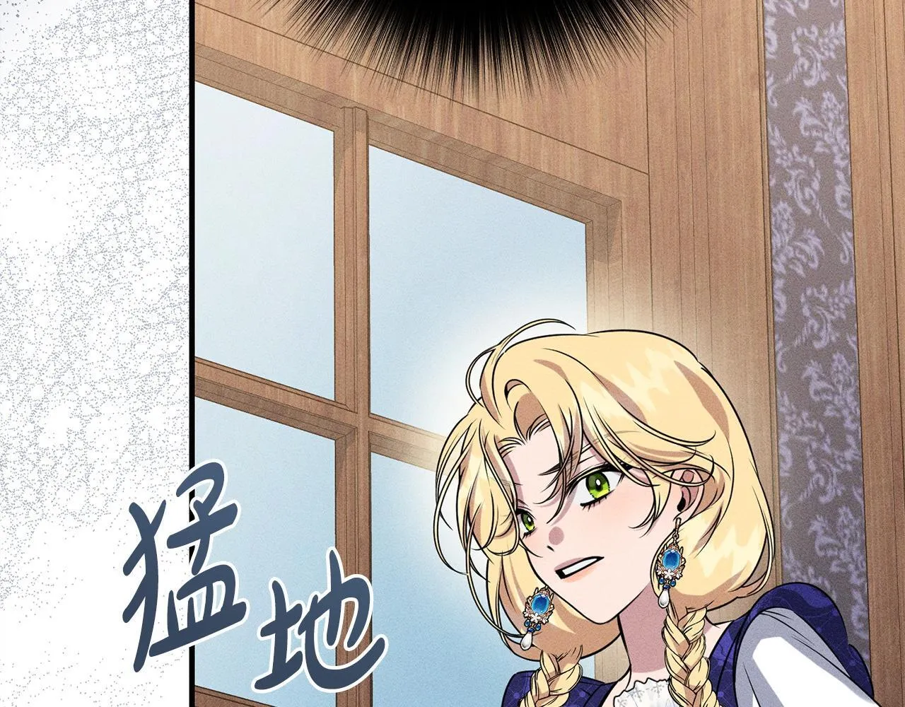 第19话 手表在他那 第202页