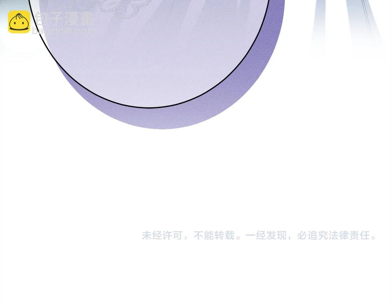 第19话 手表在他那 第224页